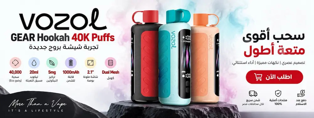 VOZOL Gear Shisha 40000 Review – Price, Features & Performance in Egypt