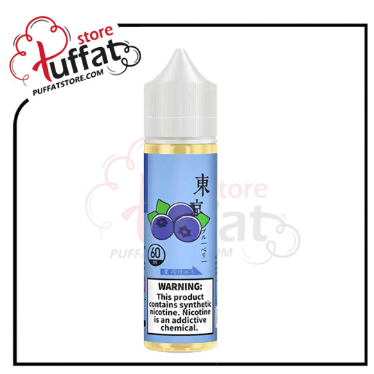 Tokyo Classic Blueberry Iced Freebase E-Liquid 60ml 3mg