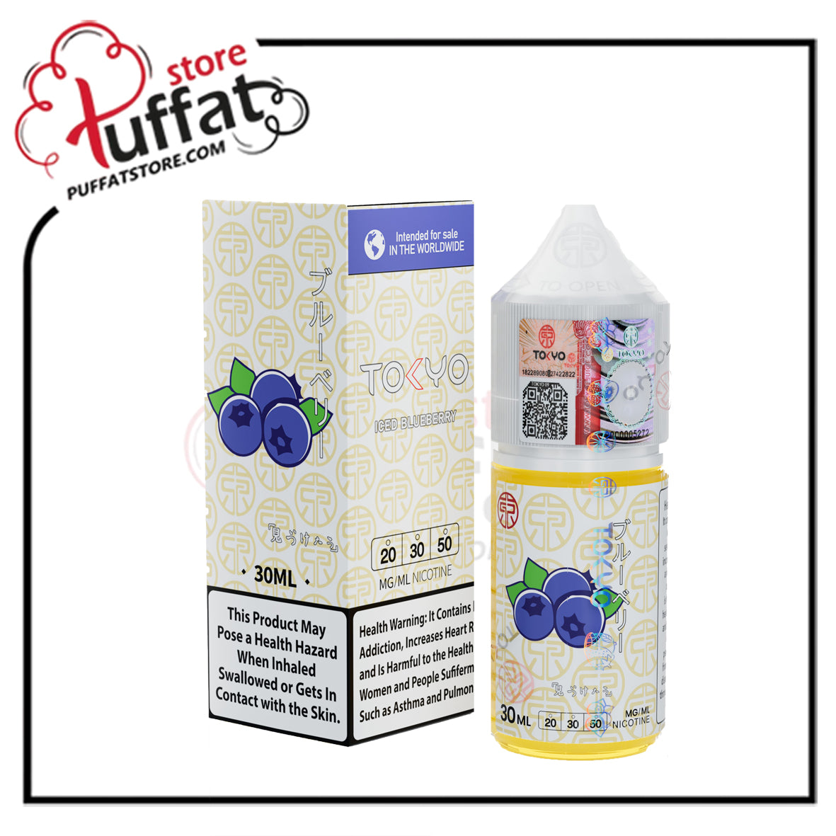 Vape juice bottle and packaging with 'Puffat' branding on a white background