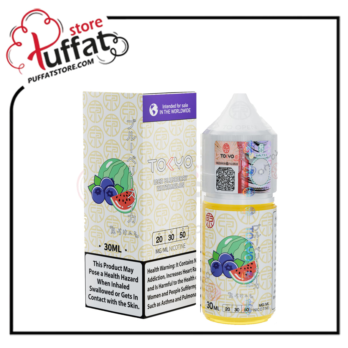 Vape juice bottle and packaging with 'Puffat' branding on a white background