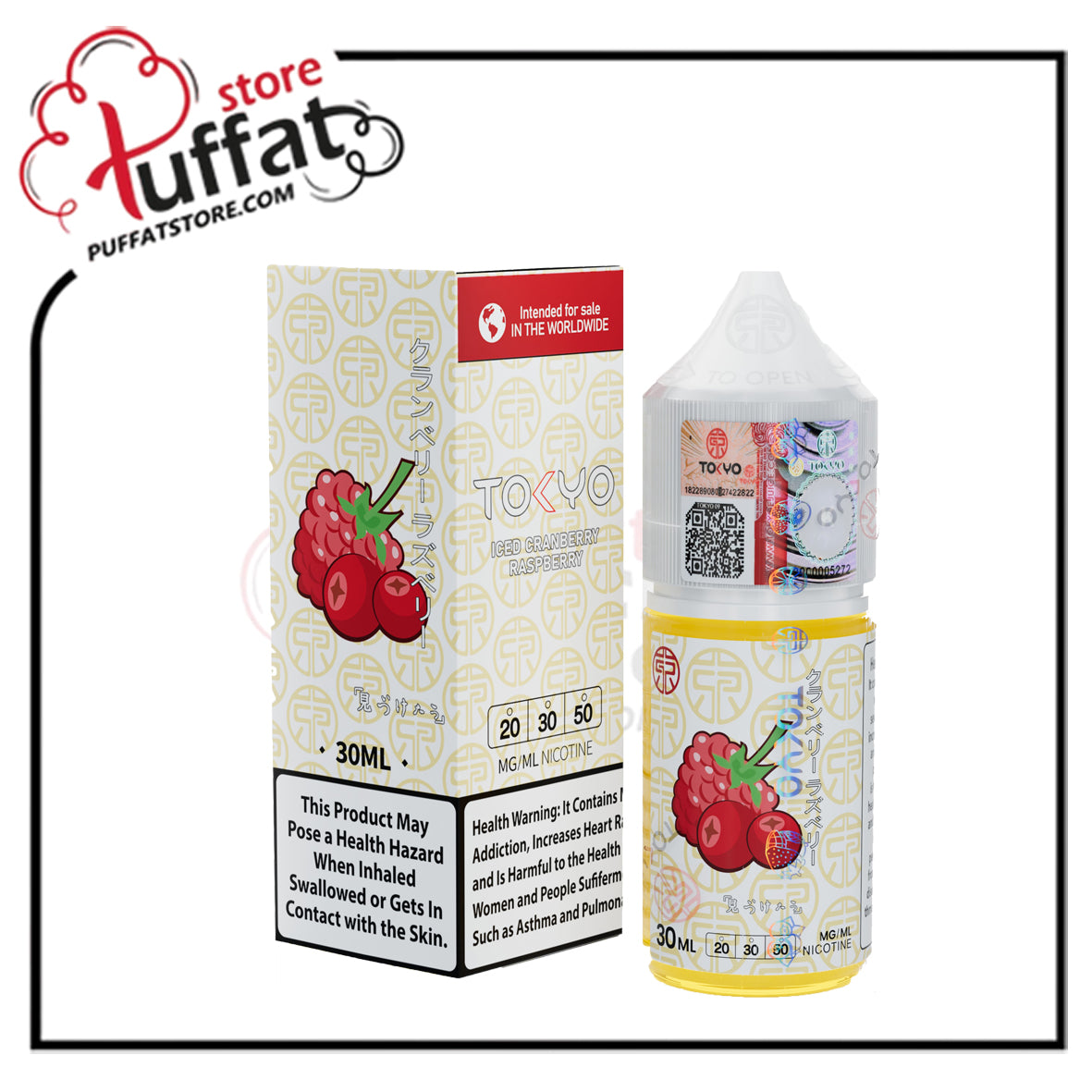 Vape juice bottle and packaging with 'Puffat' branding on a white background