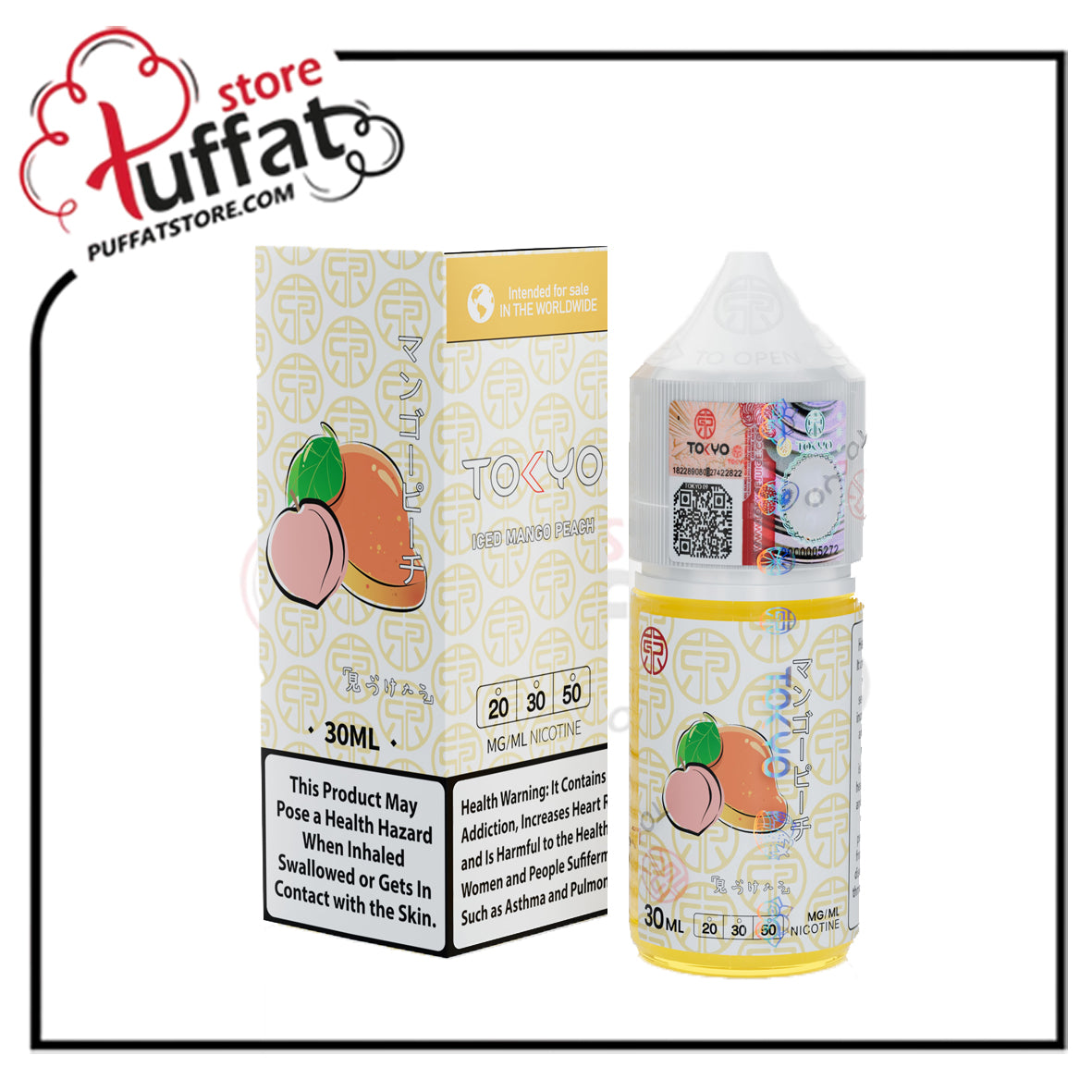 Vape juice bottle and packaging with 'Puffat' branding on a white background