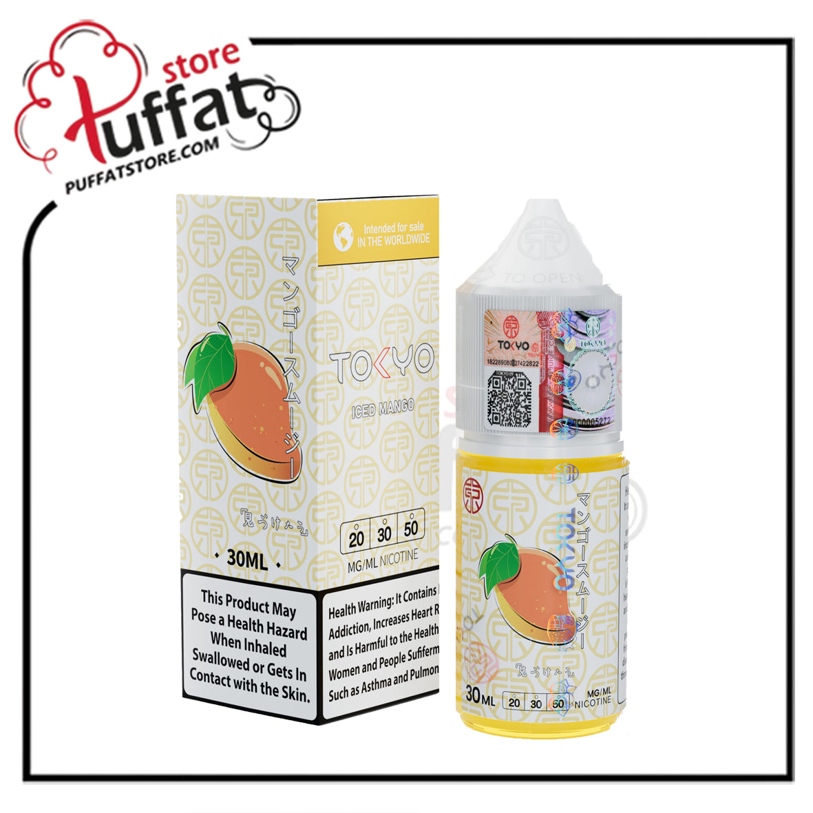 Puffat store branded Tokyo vape juice bottle and packaging with peach illustration.