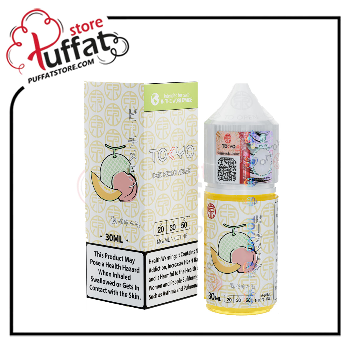 Vape juice bottle and packaging with 'Puffat' branding on a white background