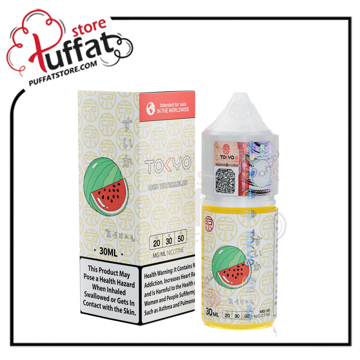 Vape juice bottle and packaging with watermelon design, branded as Puffat Store.