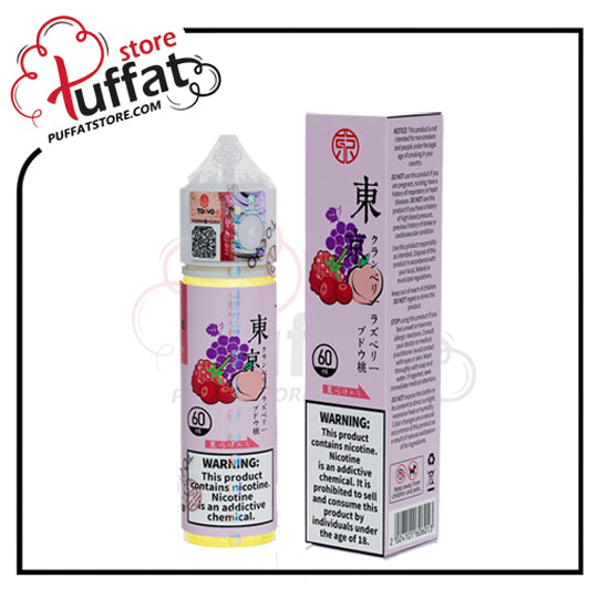Vape juice bottle and packaging with brand logo on a white background