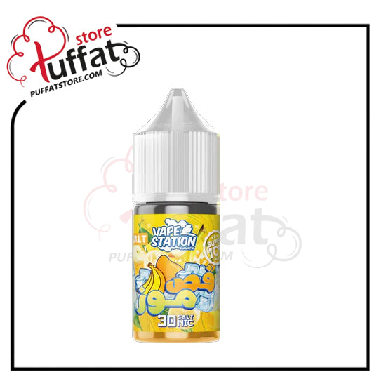 Vape Station – Fas Moaz Super Ice Salt 30ml