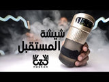 OZO Hookah Portable 30ml Device by ONZ Vape