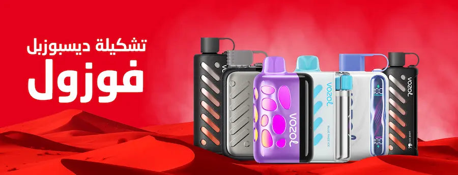 Vape devices displayed on a red background with Arabic text